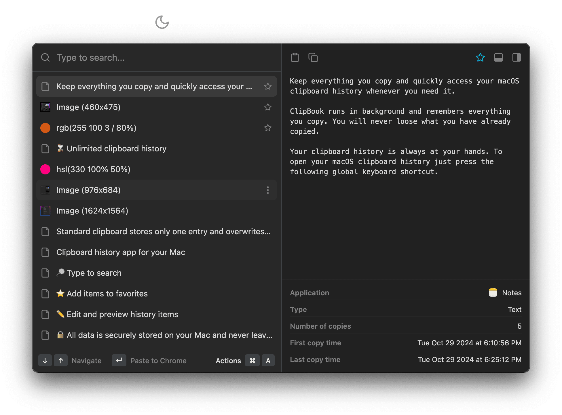 GateClipboard dark mode